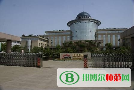 撫順師范高等?？茖W(xué)校