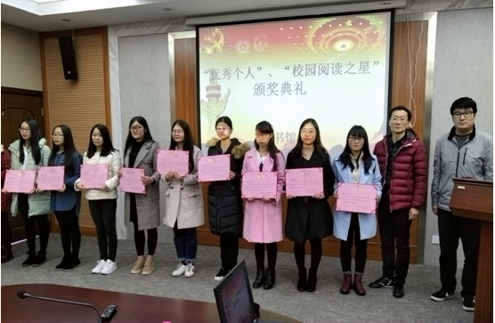 圖書館副館長商偉副教授，團(tuán)委書記、人文學(xué)院副院長蔡瑞星老師為校園閱讀之星頒獎