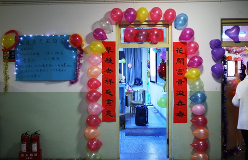 色彩絢麗、喜氣洋洋的活動(dòng)現(xiàn)場(chǎng)