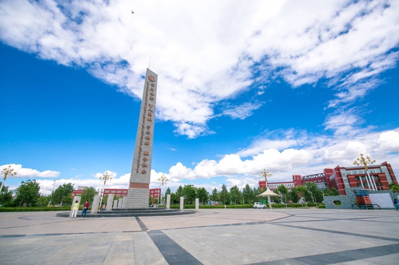 內(nèi)蒙古師范大學(xué)站在新起點(diǎn)，回望內(nèi)涵發(fā)展之路