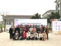鄭州幼兒師范高等?？茖W校獲河南省第十五屆高等學校師范教育專業(yè)畢業(yè)生教學技能大賽團體一等獎