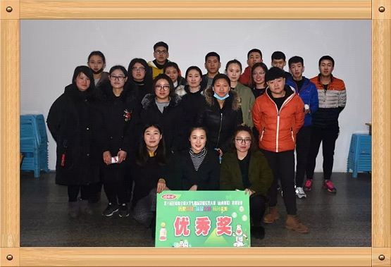 第十屆全國大學(xué)生職場營銷實(shí)踐大賽