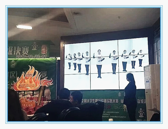 第十屆全國大學(xué)生職場營銷實(shí)踐大賽