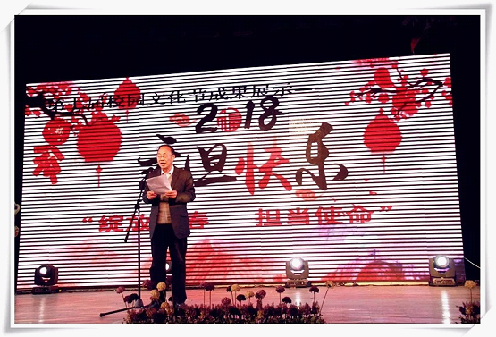 陽泉師范高等?？茖W校第七屆校園文化節(jié)之文藝節(jié)目匯演