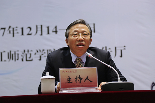 西北大學(xué)黨委常委、副校長(zhǎng)王堯宇教授蒞臨內(nèi)江師范學(xué)院講學(xué)