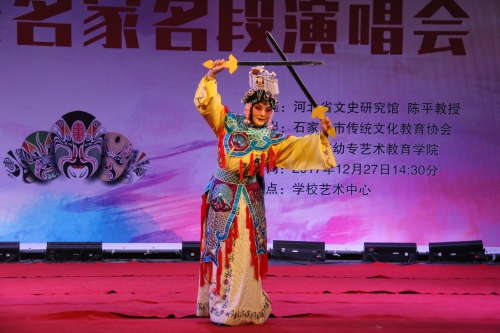 張志國、何西珍、李冰老師演唱現(xiàn)代京劇《沙家浜》選段