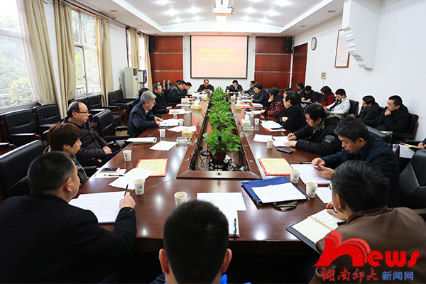 湖南師范大學(xué)召開(kāi)2018年普通高校招生藝術(shù)類(lèi)專(zhuān)業(yè)統(tǒng)考動(dòng)員會(huì)