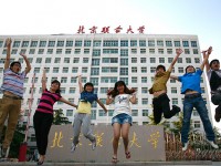 北京聯(lián)合師范大學(xué)2023年學(xué)費、收費多少