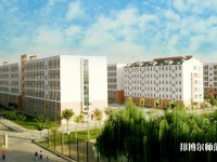 邢臺師范學(xué)院2023年學(xué)費(fèi)、收費(fèi)多少