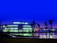 蘇州師范大學(xué)陽(yáng)澄湖校區(qū)2023年學(xué)費(fèi)、收費(fèi)多少