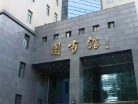 中央民族師范大學(xué)2023年學(xué)費、收費多少