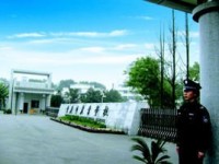 重慶第二農(nóng)業(yè)幼師學(xué)校2023年報(bào)名條件、招生要求、招生對(duì)象
