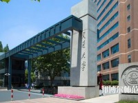 上海交通師范大學(xué)2023年學(xué)費(fèi)、收費(fèi)多少