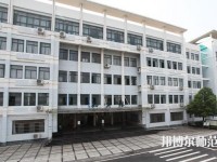 湖北大學知行師范學院2023年學費、收費多少