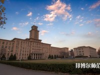 南開(kāi)師范大學(xué)八里臺(tái)校區(qū)2023年學(xué)費(fèi)、收費(fèi)多少