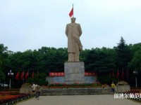 湖南大學(xué)師范學(xué)院南校區(qū)2023年學(xué)費(fèi)、收費(fèi)多少