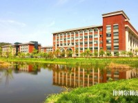 浙江工業(yè)師范大學屏峰校區(qū)2023年學費、收費多少