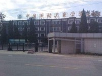 中國勞動(dòng)關(guān)系師范學(xué)院涿州校區(qū)2023年學(xué)費(fèi)、收費(fèi)多少