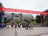 自貢旭江幼師職業(yè)技術(shù)學(xué)校2023年報名條件、招生要求、招生對象