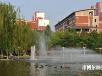 河北大學師范學院2023年學費、收費多少