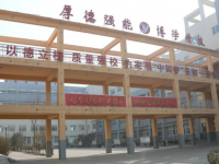 涿州幼師技師學(xué)院2023年報(bào)名條件、招生要求、招生對(duì)象