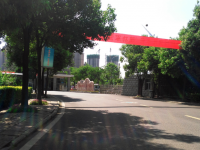 駐馬店師范職業(yè)技術(shù)學(xué)院2023年學(xué)費(fèi)、收費(fèi)多少