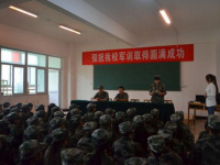 西安工業(yè)經(jīng)濟(jì)幼師職業(yè)學(xué)校2023年報(bào)名條件、招生要求、招生對(duì)象