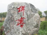 西安建筑工程幼師技師學(xué)院2023年學(xué)費(fèi)、收費(fèi)多少