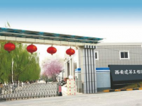 西安建筑工程幼師技師學(xué)院2023年報(bào)名條件、招生要求、招生對(duì)象