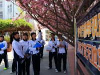 煙臺第一幼師職業(yè)中等專業(yè)學(xué)校2023年報名條件、招生要求、招生對象
