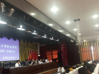 織金幼師中等職業(yè)學(xué)校2023年學(xué)費(fèi)、收費(fèi)多少