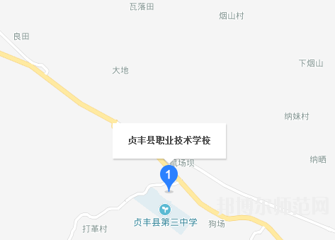貞豐幼師職業(yè)技術學校2023年地址在哪里