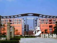 成都成工科技工程技工幼兒師范學校2023年有哪些專業(yè)
