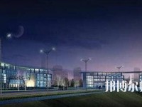 重慶奉節(jié)職業(yè)幼兒師范教育中心2023年報名條件、招生要求、招生對象