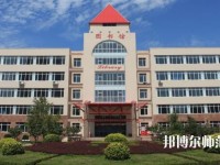 河北對外經貿師范職業(yè)學院2023年招生辦聯系電話