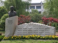嘉興師范學院南湖學院2023年學費、收費多少