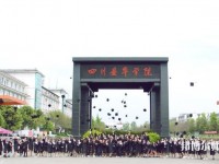 四川愛華幼兒師范學(xué)院2023年報(bào)名條件、招生要求、招生對(duì)象