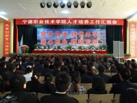 寧德職業(yè)技術(shù)師范學院2023年排名