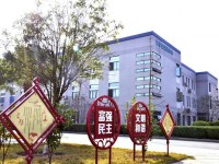 柳州城市職業(yè)師范學(xué)院2023年學(xué)費(fèi)、收費(fèi)多少