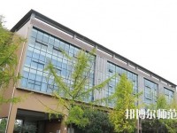 郫縣友愛職業(yè)技術(shù)幼兒師范學(xué)校2023年報(bào)名條件、招生要求、招生對(duì)象