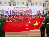 成都中山職業(yè)技術(shù)幼兒師范學(xué)校2023年招生錄取分數(shù)線