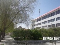 山丹培黎幼兒師范學(xué)校2023年報(bào)名條件、招生要求、招生對(duì)象