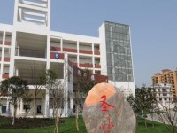 四川商務(wù)幼兒師范學(xué)校2023年學(xué)費(fèi)、收費(fèi)多少