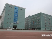 保定女子職業(yè)幼兒師范中專學(xué)校2023年報(bào)名條件、招生要求、招生對(duì)象