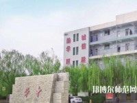 保定華中高級(jí)技工幼師學(xué)校2023年報(bào)名條件、招生要求、招生對(duì)象
