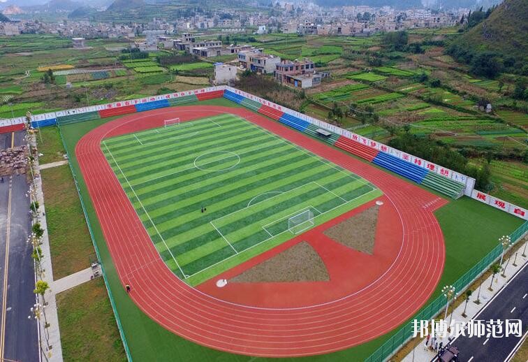 安順民族職業(yè)技術(shù)幼兒師范學(xué)校2023年報(bào)名條件、招生對(duì)象