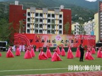 甘孜州幼師職業(yè)技術學校2023年招生辦聯系電話