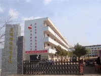 昆明財經(jīng)管理幼師專修學(xué)校2023年學(xué)費、收費多少