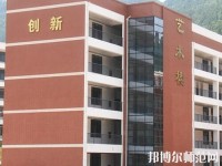 通江幼師職業(yè)高級(jí)中學(xué)2023年報(bào)名條件、招生要求、招生對(duì)象