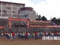 保山幼師技工學(xué)校2023年報名條件、招生要求、招生對象